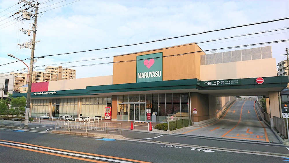 東急ドエル・アルス千里丘　マルヤス新芦屋店