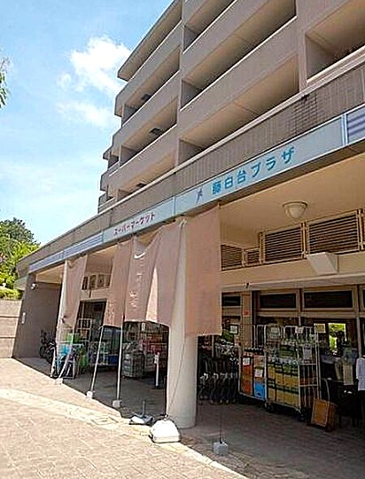 ルネブラン・クール北千里古江台　藤白台プラザ