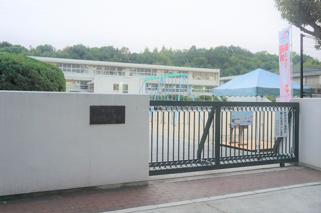 ライオンズマンション南千里　佐竹台小学校 