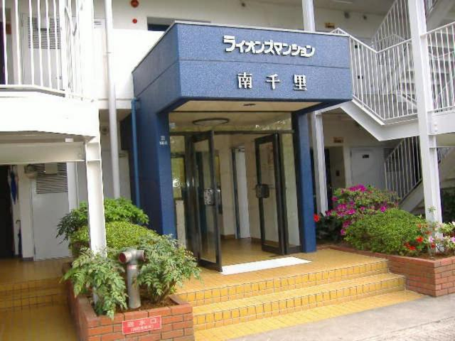 ライオンズマンション南千里　外観