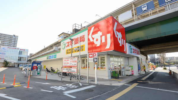 ライオンズマンション南千里　スギドラッグ南千里駅前店