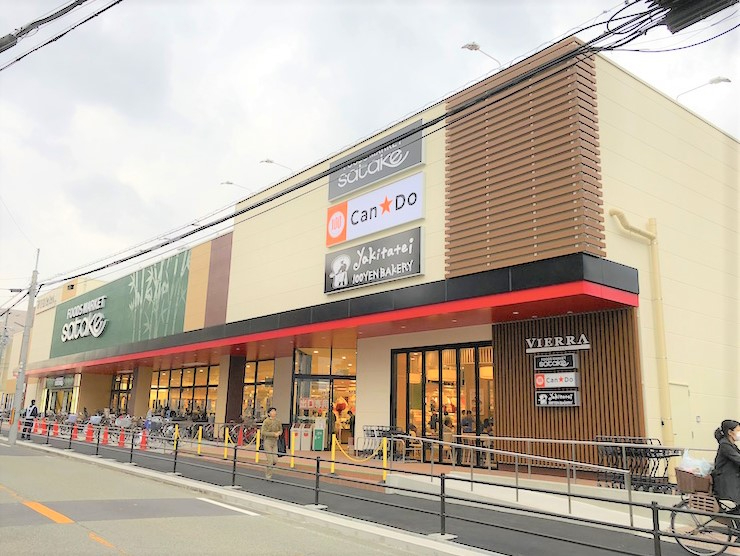 千里月見ヶ丘ハイツＡ棟ーＦ　Foods Market SATAKEビエラ千里丘店