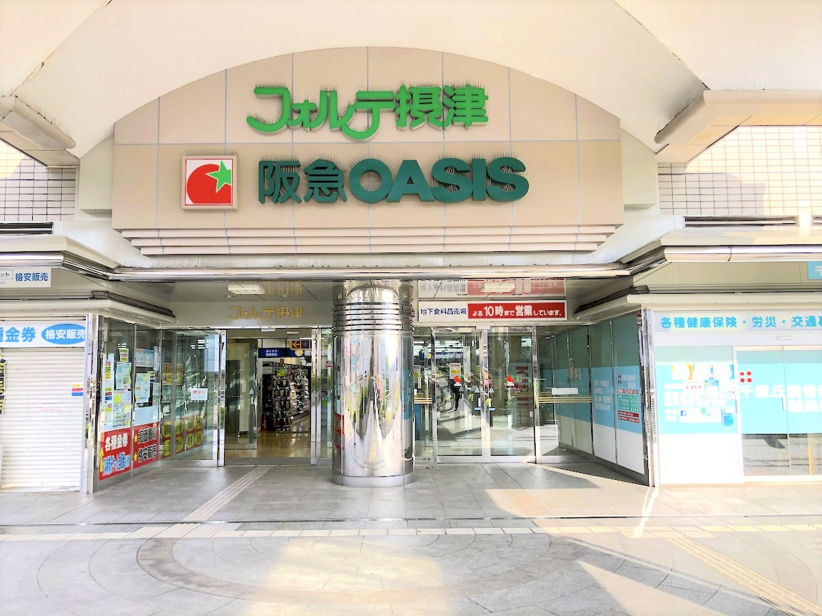 千里月見ヶ丘ハイツＡ棟ーＦ　阪急オアシス千里丘店