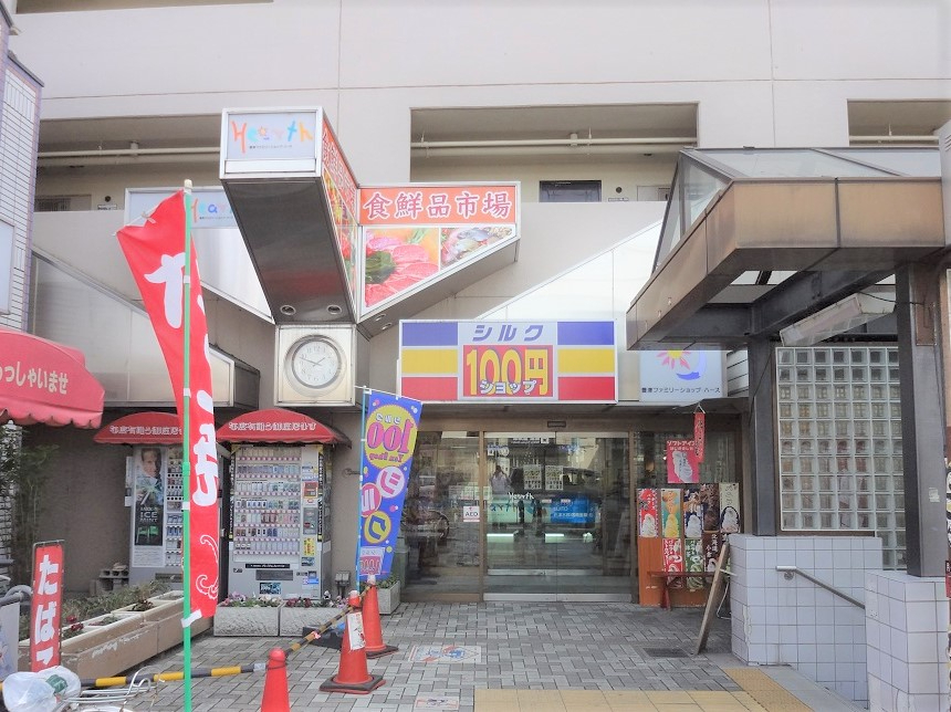 豊津パロス山手町２番館　豊津ファミリーショップ・ハース