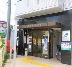 豊津パロス山手町２番館　吹田山手郵便局