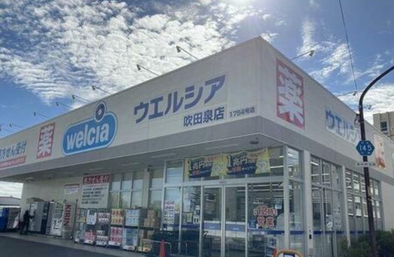 ステイツ千里・山手町　ウエルシア吹田泉店