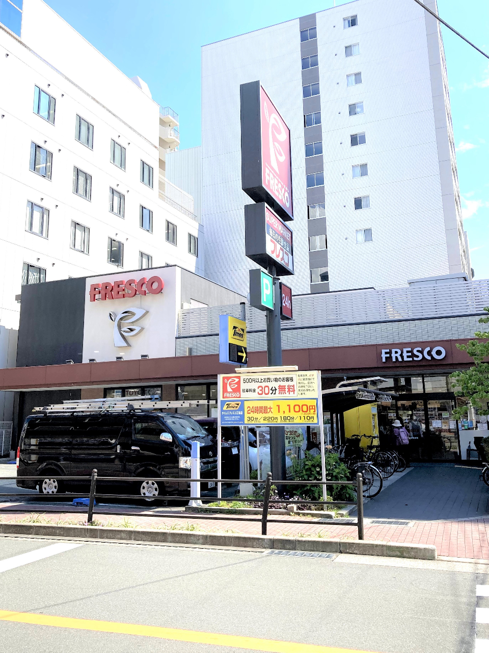チサンマンション第一江坂　フレスコ江坂店 