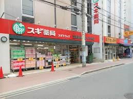 チサンマンション第一江坂　スギ薬局江坂垂水町店