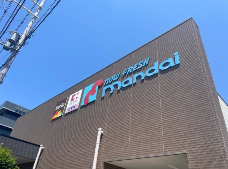 東急ドエル・アルス江坂　万代 豊中豊南店