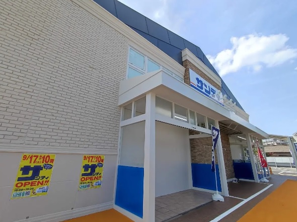 千里山田コーポラスＢ棟　サンディ吹田山田店