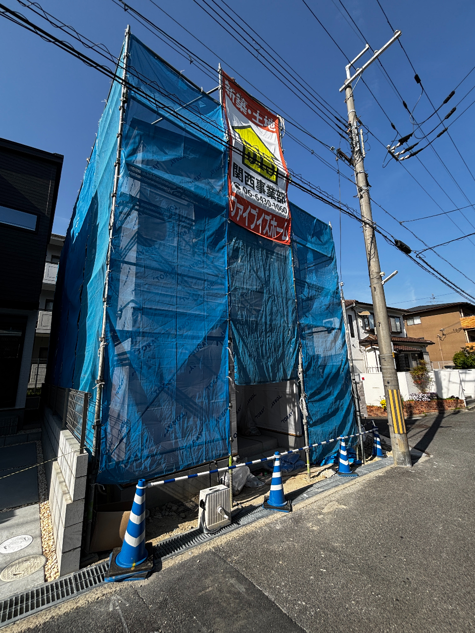 吹田市五月が丘南