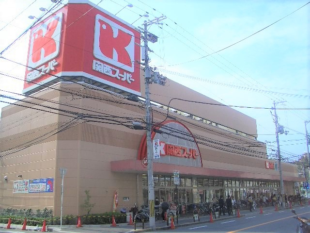 ネバーランド江坂垂水町　関西スーパー江坂店