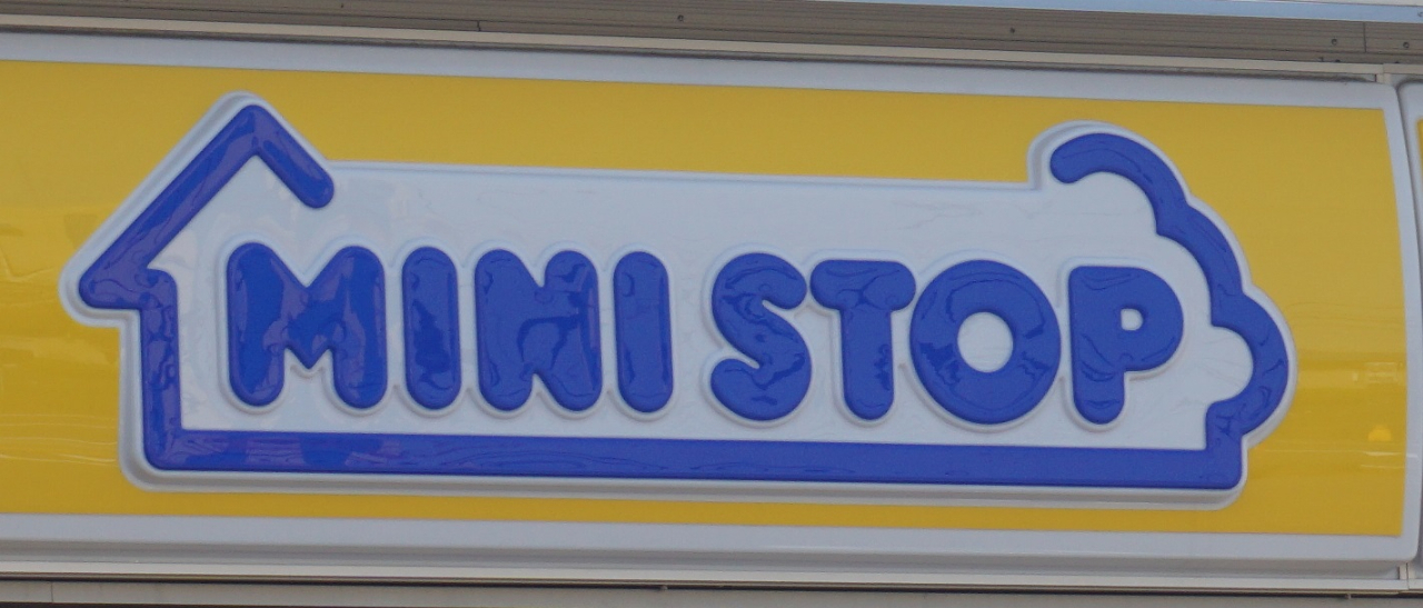 ユニハイム千里丘吹田清水　ミニストップ吹田清水店