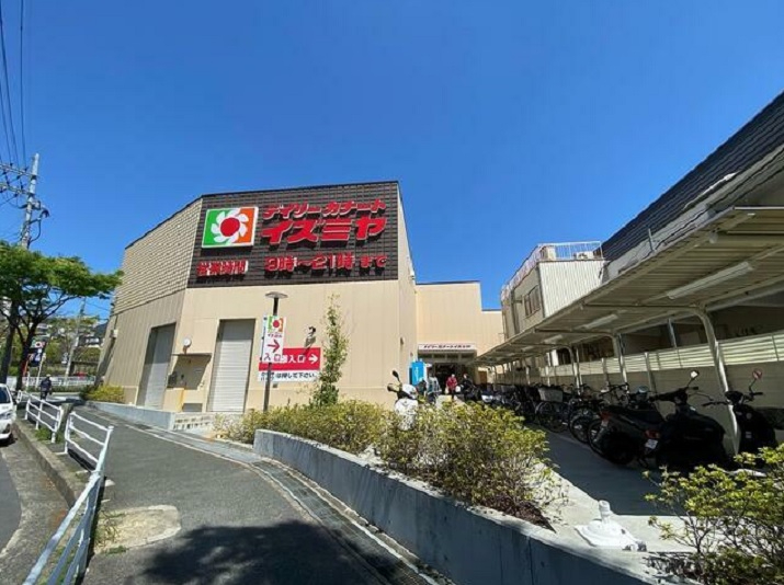 山田西Ａ住宅　デイリーカナートイズミヤ 山田西店