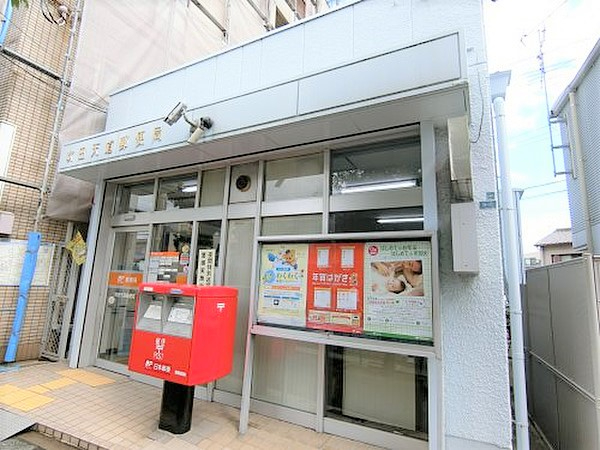 吹田市片山町４丁目　新築戸建　吹田天道郵便局