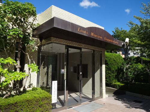 ライオンズマンション万博公園 　エントランス