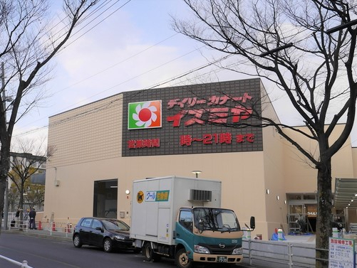 ライオンズマンション万博公園 　イズミヤ 山田西店