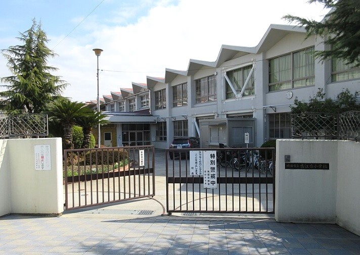 千里古江台住宅　古江台小学校