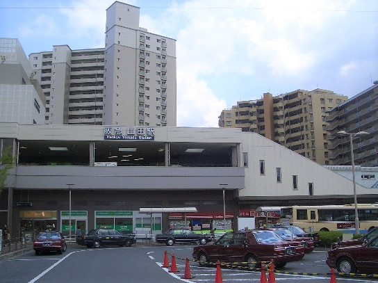 レアルグランデ北千里古江台　阪急千里線 『山田』駅 