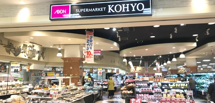 レアルグランデ北千里古江台　コーヨー山田店