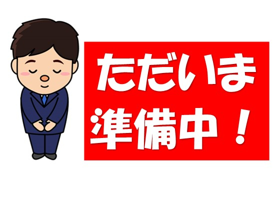 摂津市鳥飼下３