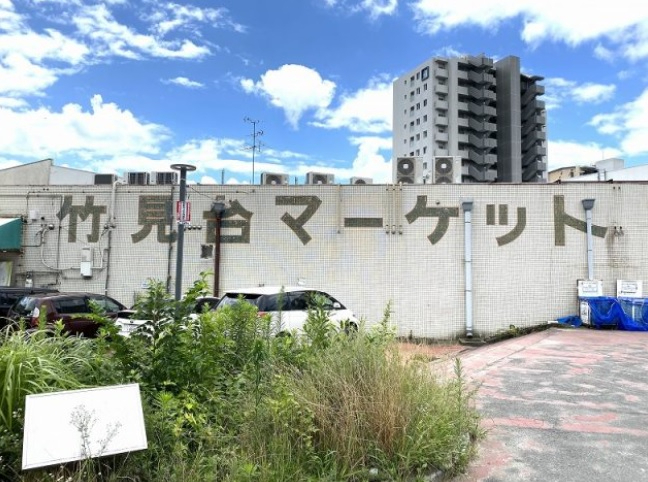 メロディーハイム桃山台　竹見台マーケット