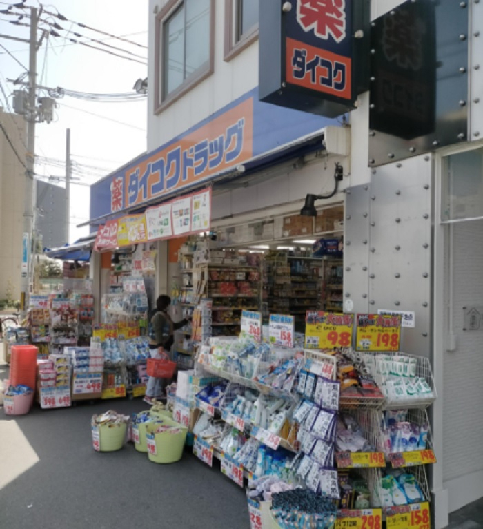セントポリア北大阪ヴィゾン弐番館　ダイコクドラッグ淡路駅前店