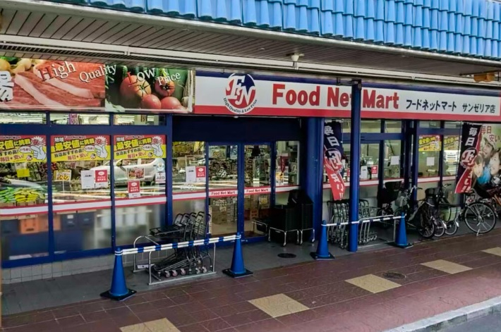吹田市片山町４丁目　新築戸建　フードネットマート　片山町サンゼリア店