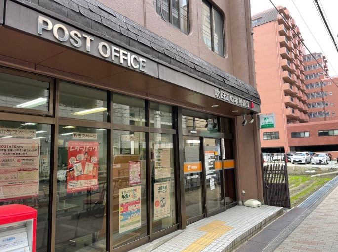 セントファミーユ広芝　江の木郵便局