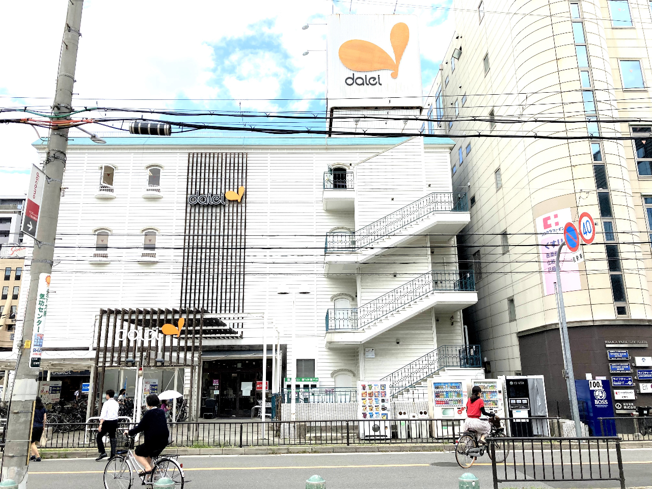チサンマンション第二江坂マンション　ダイエー江坂公園前店 