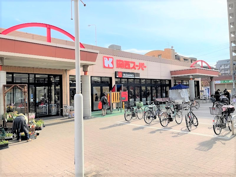 グラン・シティオ南千里　関西スーパー佐井寺店