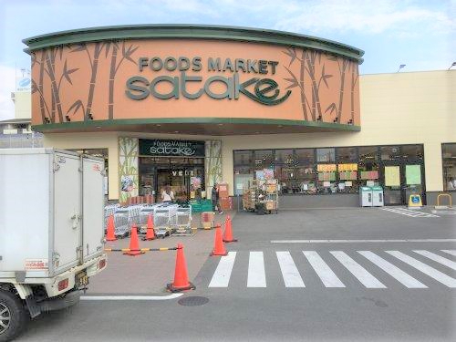 ローレルスクエア健都ザ・レジデンスＳｅｃｏｎｄ ｓｔａｇｅ　Foods Market satake 岸辺駅前店