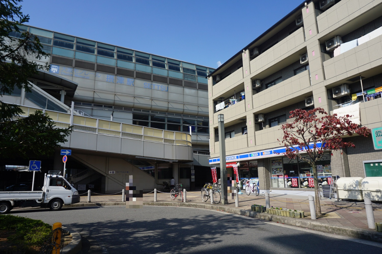 アドリーム千里丘　大阪モノレール 本線『摂津』駅