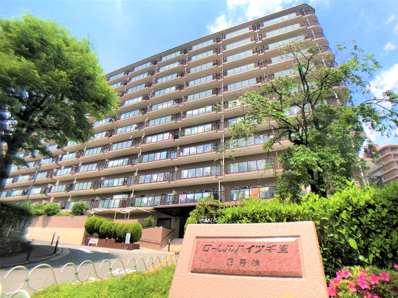 吹田市山田東４