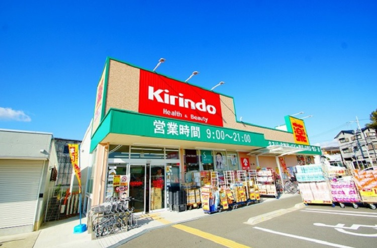 メゾン千里丘Ｑ棟　キリン堂茨木穂積台店　