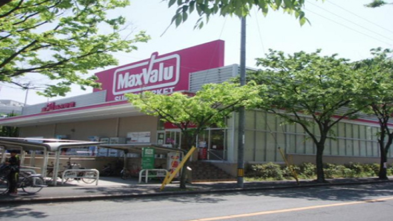 日興千里台スカイタウンＥ棟　マックスバリュ吹田千里丘店