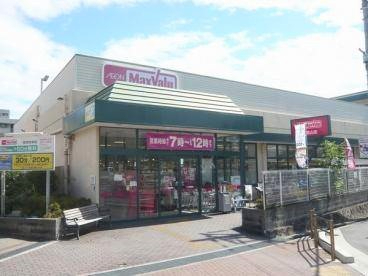 サンマンションアトレ千里山アルクレール　マックスバリュ千里山店