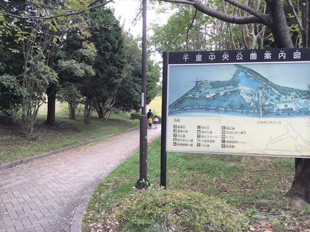 ブランズシティ千里古江台　千里中央公園