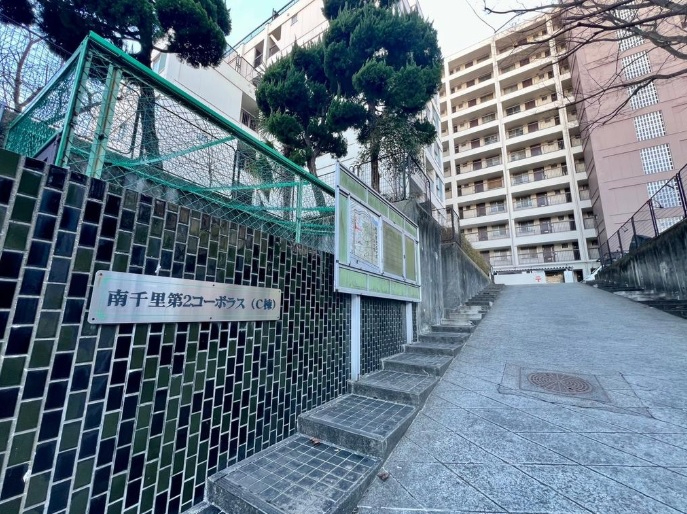 南千里第二コーポラス　外観