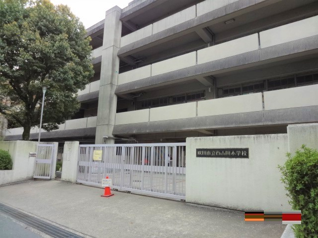 マナーズヒル千里  　西山田小学校