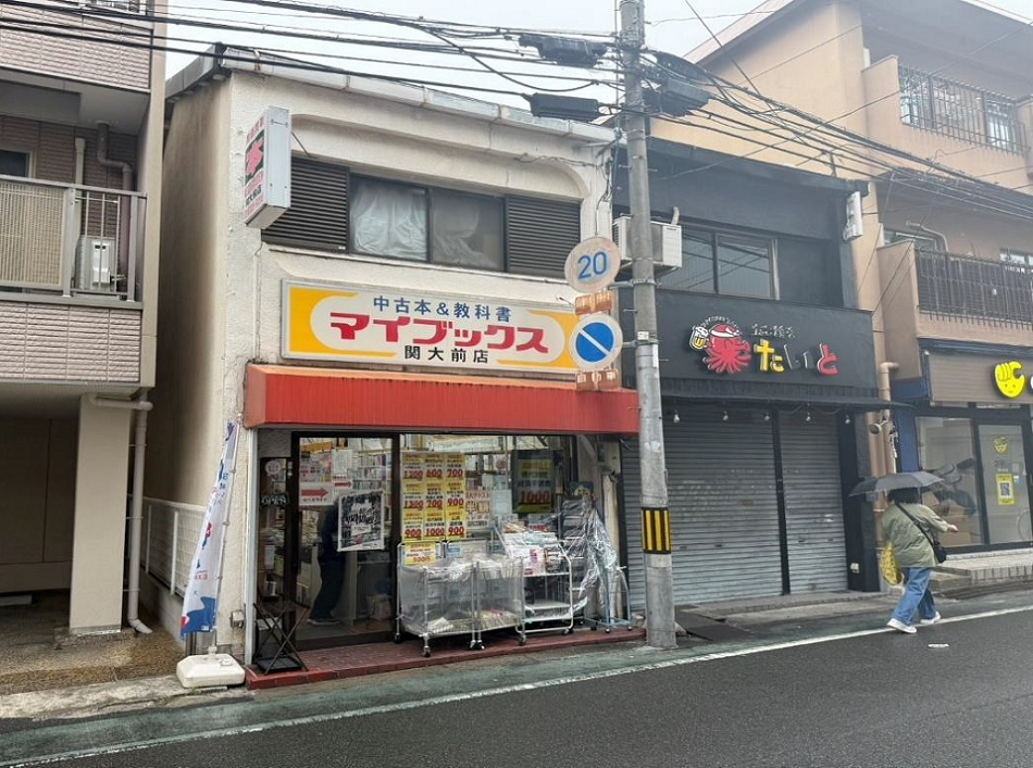 吹田市千里山東１
