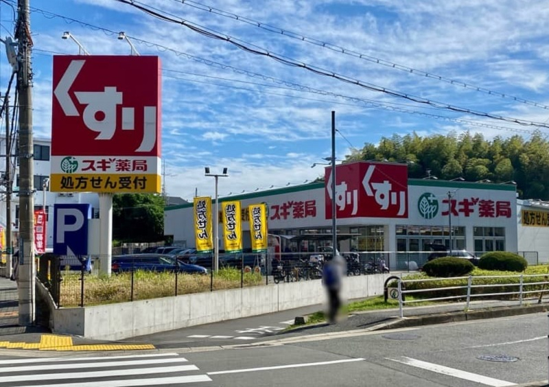 メロディーハイム千里東　スギ薬局吹田中央店　