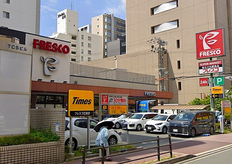 江坂ハイデンス　フレスコ江坂店 