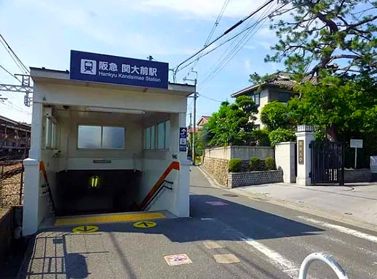 千里関大前コーポラスＢ棟　阪急千里線 『関大前』 駅 