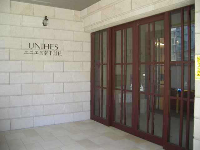ユニエス南千里丘　エントランス