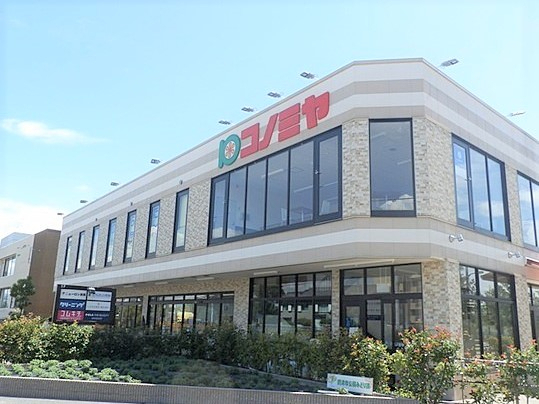 ユニエス南千里丘　コノミヤ摂津市駅前店