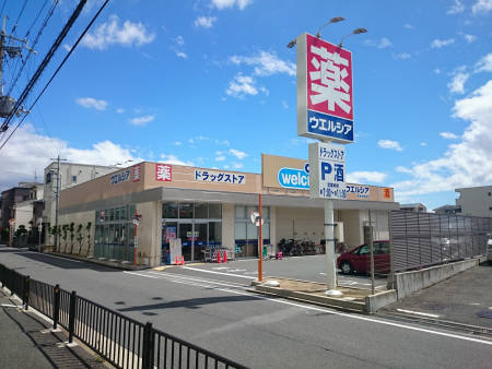 ユニエス南千里丘　ウエルシア摂津市駅前店