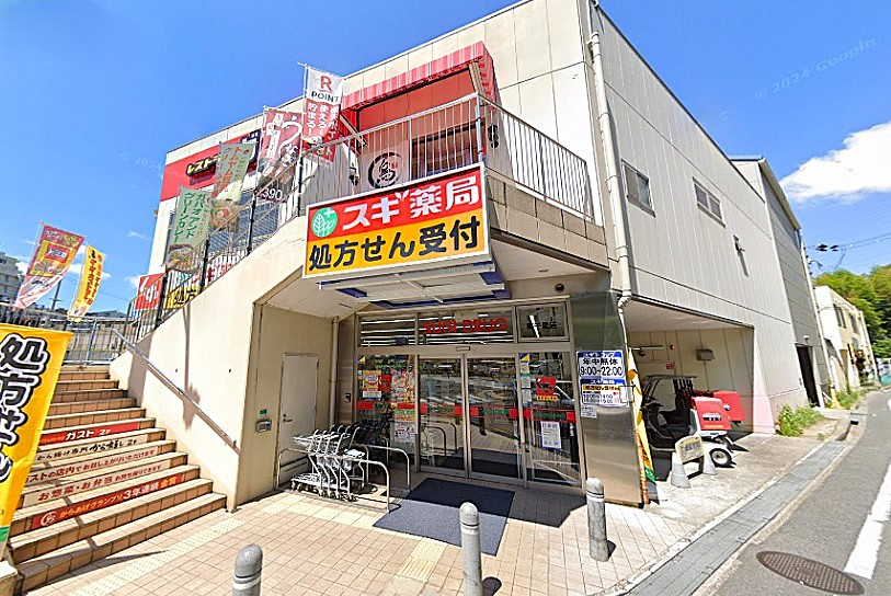 イニシア桃山台　スギドラッグ南千里店