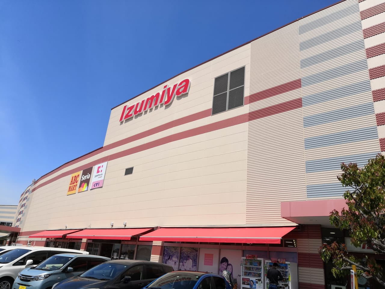 セントラルステージ千里Ⅰ番館 イズミヤショッピングセンター千里丘店 セントラルステージ千里Ⅰ番館 イズミヤショッピングセンター千里丘店