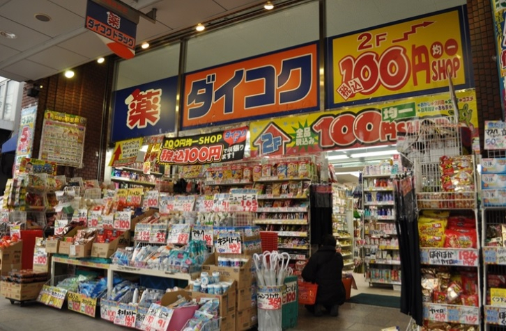サンクス二番館　ダイコクドラッグJR吹田駅前店